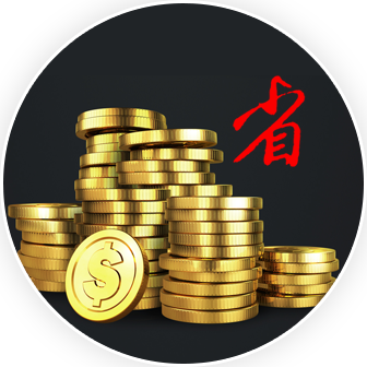 价格优惠