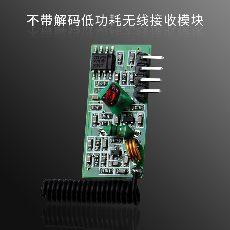 无线收发模块是否支持加密通信？如何保障通信安全？